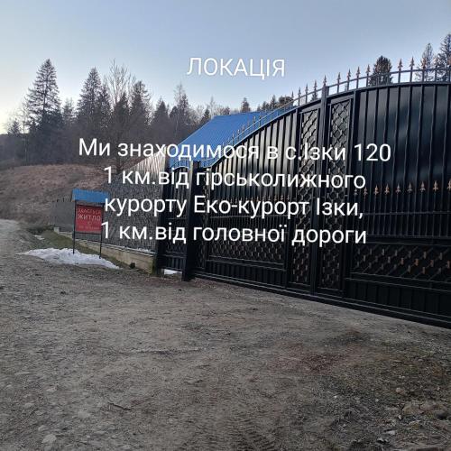 a train on a track with writing on it at "Відпочинок в Карпатах" in Izki