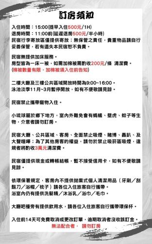 a sheet of paper with writing on it at Sun Island in Xiaoliuqiu