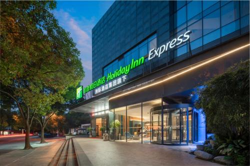 План на етажите на Holiday Inn Express Shanghai Xuhui Binjiang, an IHG Hotel