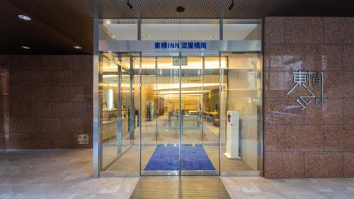 una entrada a un edificio con una puerta de cristal en Toyoko Inn Osaka Yodoyabashi-eki Minami, en Osaka