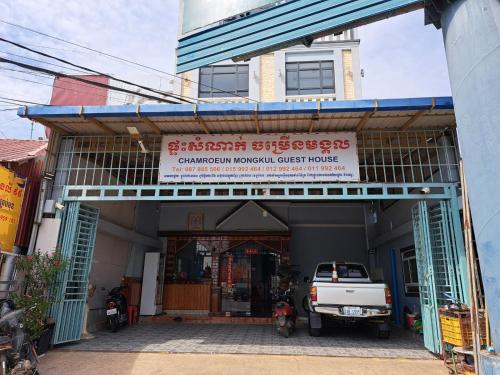 a truck parked in front of a building at Guesthouse Chamroeun Mongkul in Kampot