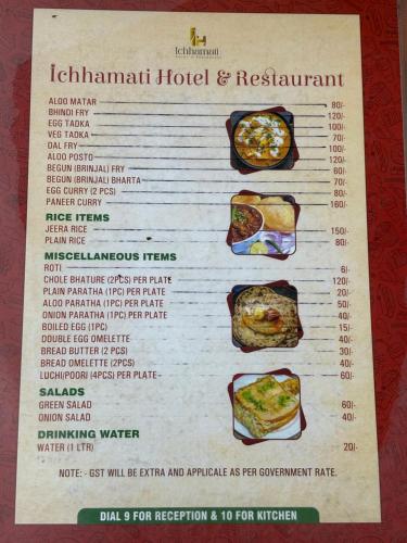a picture of a menu of food and restaurant at ICHHAMATI HOTEL AND RESTAURANT in Hāsnābād