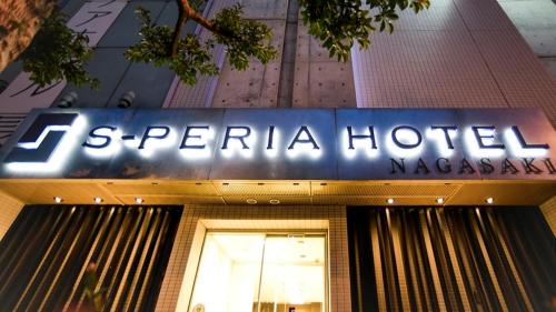 Certifikát, hodnocení, plakát nebo jiný dokument vystavený v ubytování S Peria Hotel Nagasaki
