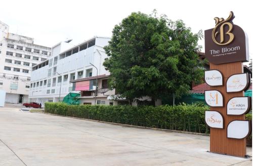 a sign for the brook hospital on a sidewalk at โรงแรมบลอสซั่ม เพชรบูรณ์ Blossom Hotel in Phetchabun
