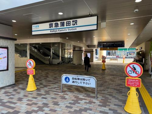 Gambar di galeri bagi Relastay Kamata di Tokyo