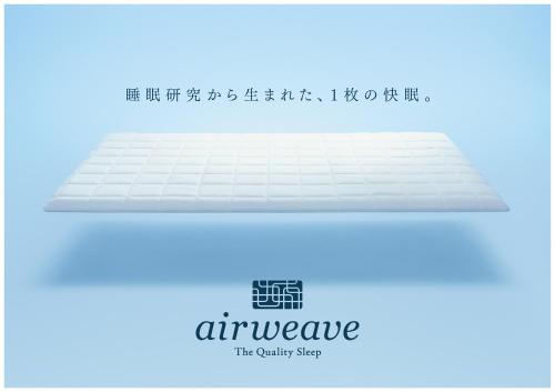 a white shelf with a sign that reads ambulance the quality shop at Hotel New Gaea Kamigofuku in Fukuoka