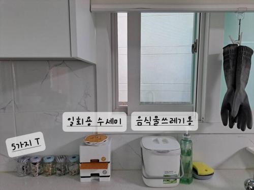 una cocina con encimera con escritura. en Narae House, en Busan