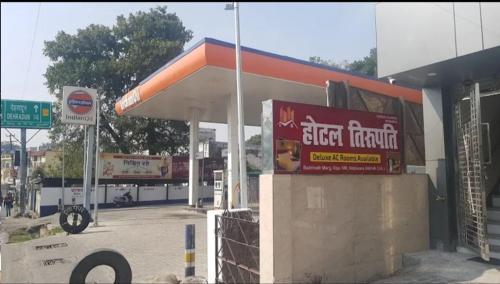 a gas station with a sign in front of it at Tirupati Hotel in Kotdwāra