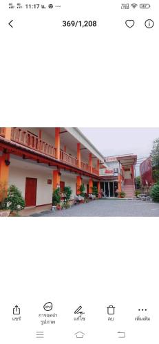 Blick auf die Vorderseite des Hotels in der Unterkunft โรงแรมข้าหลวงเพลส in Nan