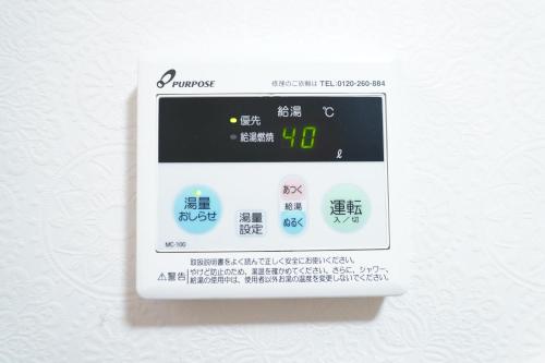 禪居 Zen House A 日本整棟公寓