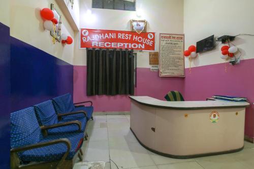 uma sala de espera com uma mesa e cadeiras e uma placa em OYO Hotel Rajdhani Rest House em Ranchi