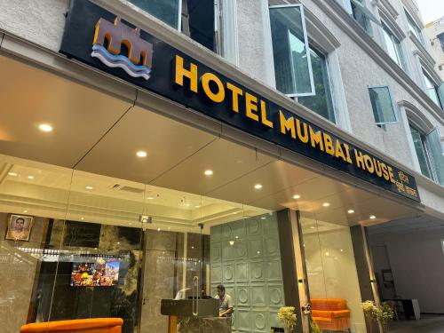 Φωτογραφία από το άλμπουμ του Hotel Mumbai House, Valnai Malad στη Μουμπάι