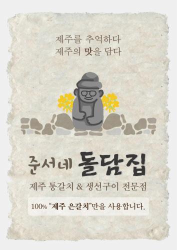 a sign with a monkey sitting on a beach at Airsky Hotel Incheon in Incheon