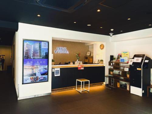 a store with a counter and a sign that says hotel towers at HOTEL LiVEMAX Ueno-Ekimae in Tokyo