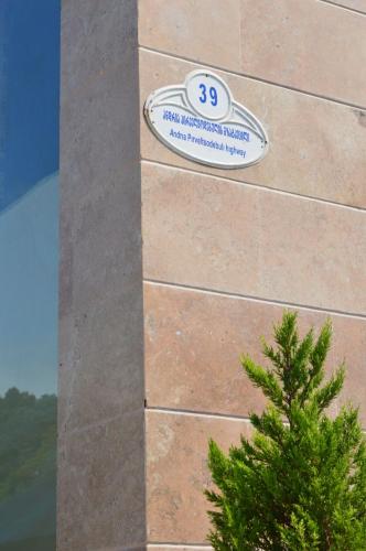 a sign on the side of a building with a tree at Euro Palace Gonio in Gonio