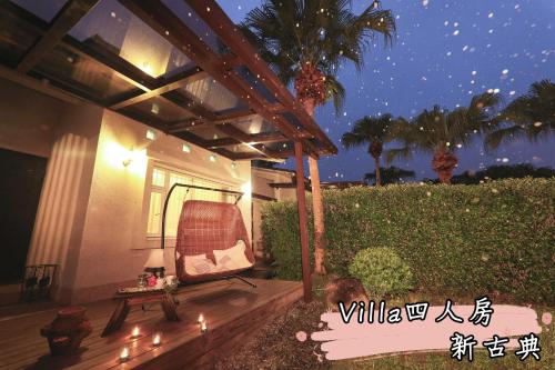 Imagen de la galería de The House of Water, en Dongshan