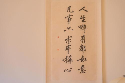 a painting of chinese writing on a wall at Zhu Shan Xian Ting in Jincheng