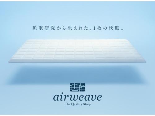 an image of a mattress with the text appliance the quality shop at Hotel New Gaea Domemae in Fukuoka