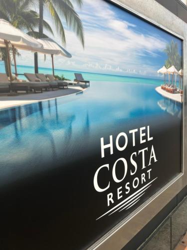 a sign for a hotel costa resort with a swimming pool at コスタリゾート茅ヶ崎大人専用 in Suka