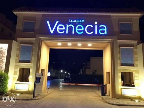 un magasin véranda avec un panneau à l'avant dans l'établissement Cozy Villa Venice Ain Sokhna, à Ain Sokhna