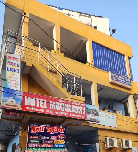 Hotel moon light – Photos 2