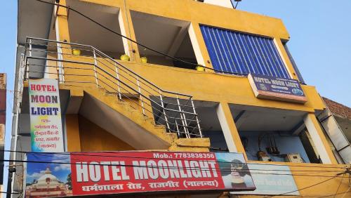 Hotel moon light – Photos 3
