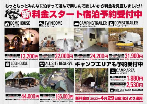 un collage di foto di una casa di Kuruma Asobi Adventure Field Appi - Camp - Vacation STAY 42063v a Hachimantai