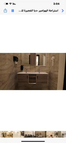 a screenshot of a bathroom with a mirror at Villa Alhawameir rest 1 in Wāsiţ