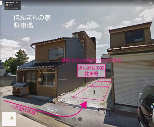 a rendering of a house with at （一棟貸切）町家体験ゲストハウス「ほんまちの家」〜高岡市の伝統的な古民家～ in Yokota