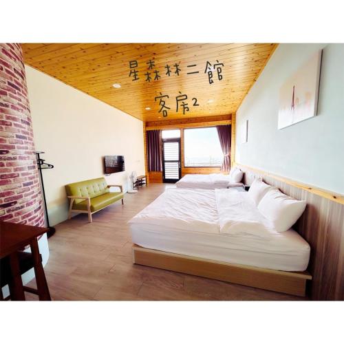 a bedroom with two beds in a room with writing on the wall at 星森林包棟住宿-台中東勢-山區景觀 in Dongshi