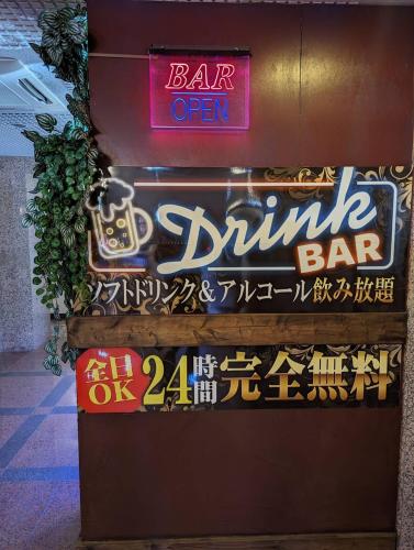 Sijil, anugerah, tanda atau dokumen lain yang dipamerkan di Hotel Fantacy (Adult Only)