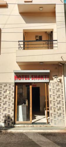 a store with a sign in front of a building at Hotel Shakti in Dwarka