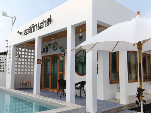 Πισίνα στο ή κοντά στο The Nordic House Pool Villa Chiangmai