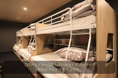 【en stay 004】シアタールームのある大型施設 tesisinde bir ranza yatağı veya ranza yatakları