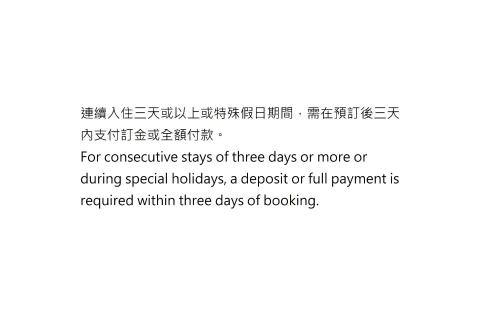 een regel van drie dagen of meer of tijdens speciale feestdagen een aanbetaling van volledige betaling bij Cat5 Mewo Meow House in Taipei