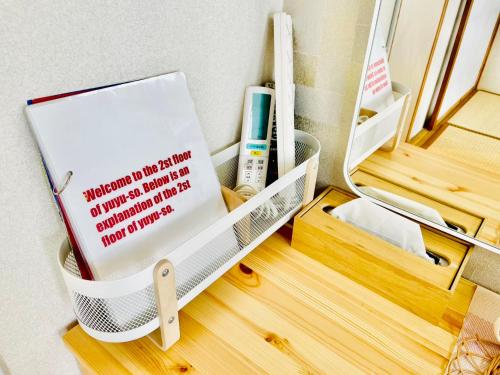 a room with a shelf with a book on it at YUYUSO Hostel in Tokyo