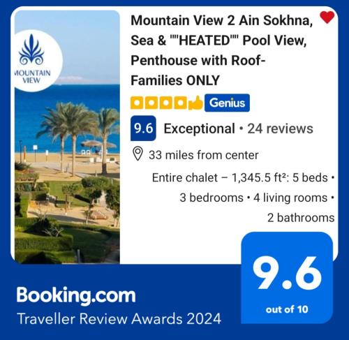 a screenshot of a cell phone with a text notification of a resort at Mountain View 2 Ain Sokhna, Sea & Pool View, Penthouse with Roof- Families ONLY in Ain Sokhna