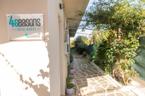 Φωτογραφία από το άλμπουμ του 4 Seasons Ideal House στο Τυμπάκι