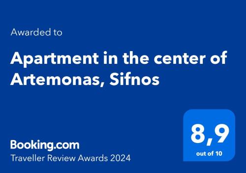Sertifikatas, apdovanojimas, ženklas ar kitas apgyvendinimo įstaigoje Apartment in the center of Artemonas, Sifnos matomas dokumentas