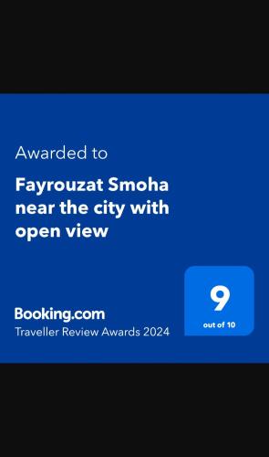 Fayrouzat Smoha city with open view