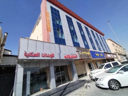 a building with cars parked in front of it at سما ستار للشهري والسنوي in Jeddah