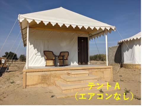 a white tent with two chairs in it at Sonal Desert Camp Jaisalmer in Kūri