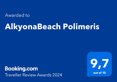 AlkyonaBeach Polimeris的證明、獎勵、獎狀或其他證書