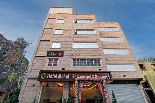een hoog bakstenen gebouw met een bord ervoor bij Super Collection O Hotel Mahal in Calcutta