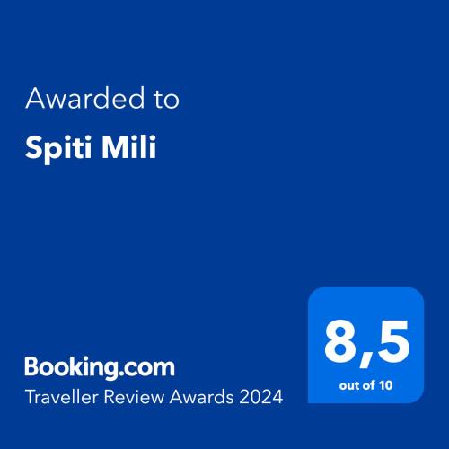 a blue screen with the text awarded to split minitt at Spiti Mili in Iraion