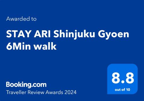 STAY ARI Shinjuku Gyoen 6Min walk tesisinde sergilenen bir sertifika, ödül, işaret veya başka bir belge