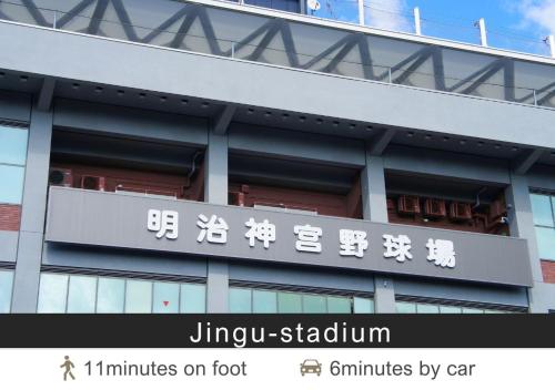 a building with a sign that reads jyinghua shilliilliilliilliilli at Tokyu Stay Aoyama Premier in Tokyo
