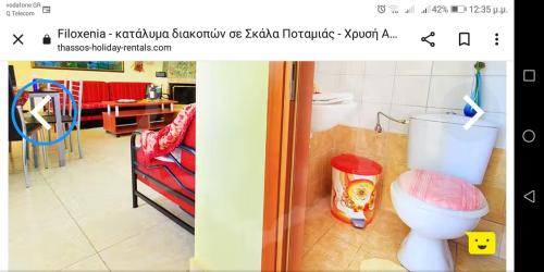 Φωτογραφία από το άλμπουμ του Filoxenia στη Σκάλα Ποταμιάς