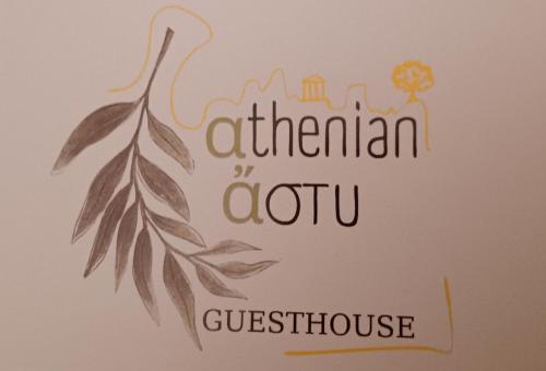 a sign for a guest house with a plant at Athenian Asty Guesthouse in Athens
