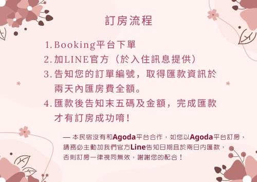 Foto dalla galleria di Sunny Breeze B&B a Wujie